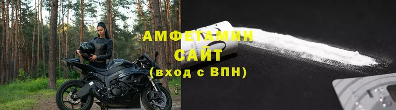 Амфетамин VHQ Бобров