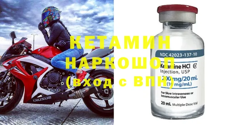 купить наркотик  Бобров  КЕТАМИН ketamine 