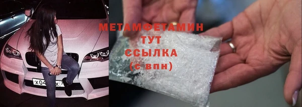 кокаин премиум Бугульма