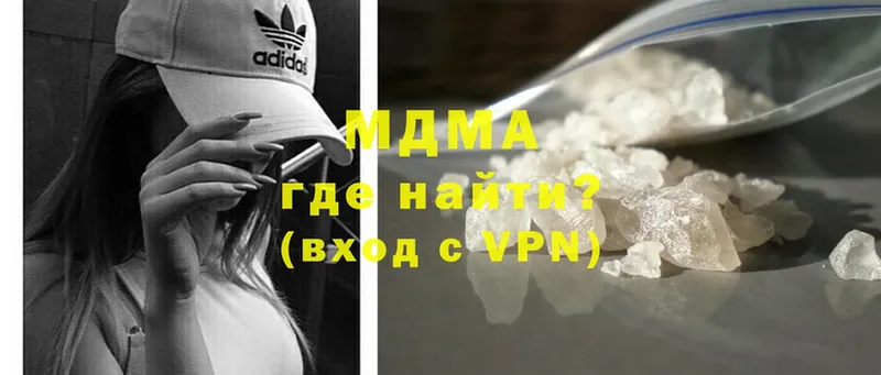 купить закладку  Бобров  МДМА crystal 