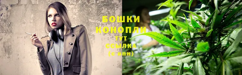 Канабис LSD WEED  где можно купить   ОМГ ОМГ ONION  Бобров 